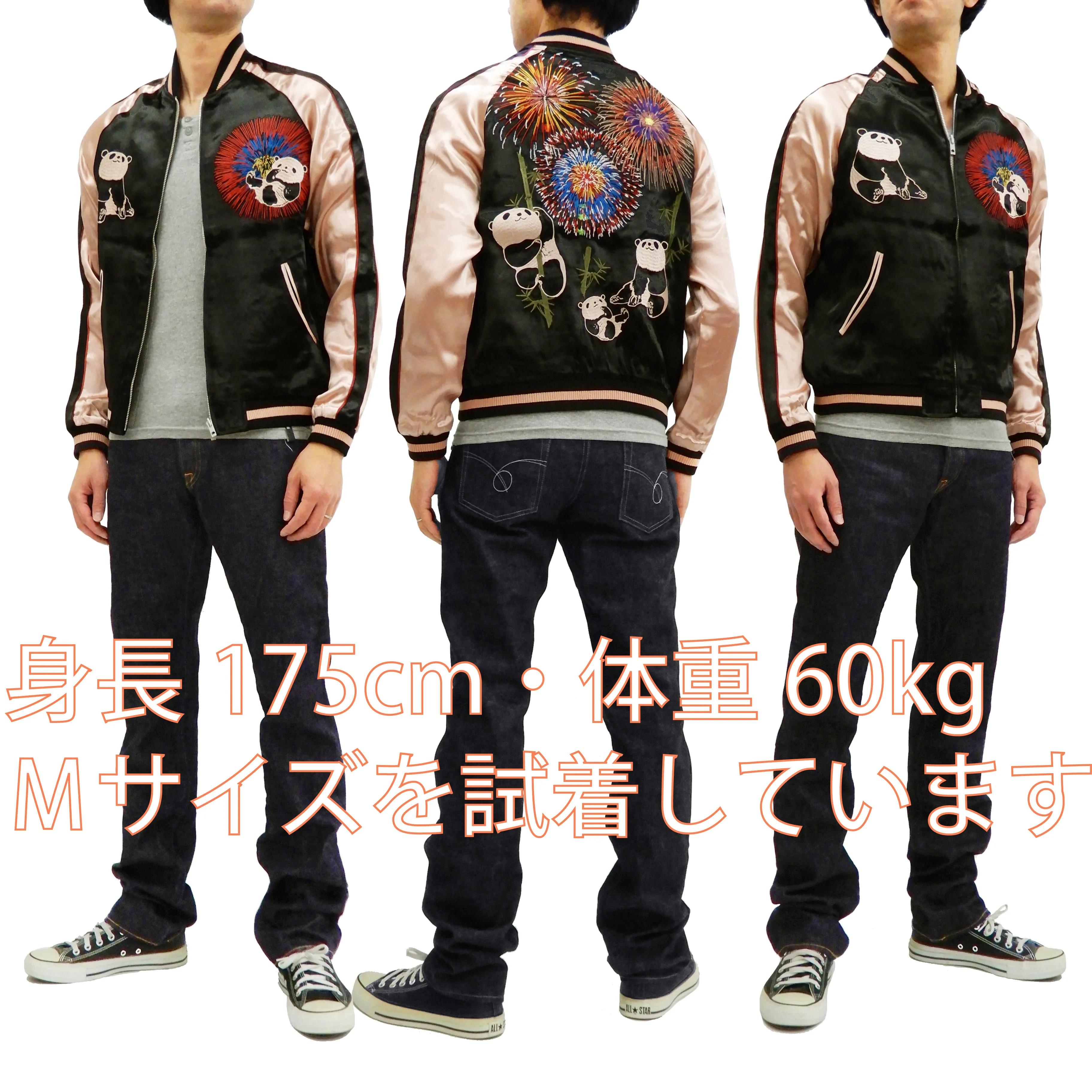 Japanesque Men's Japanese Souvenir Jacket Panda and Fireworks Sukajan 3RSJ-039 Black/Pink