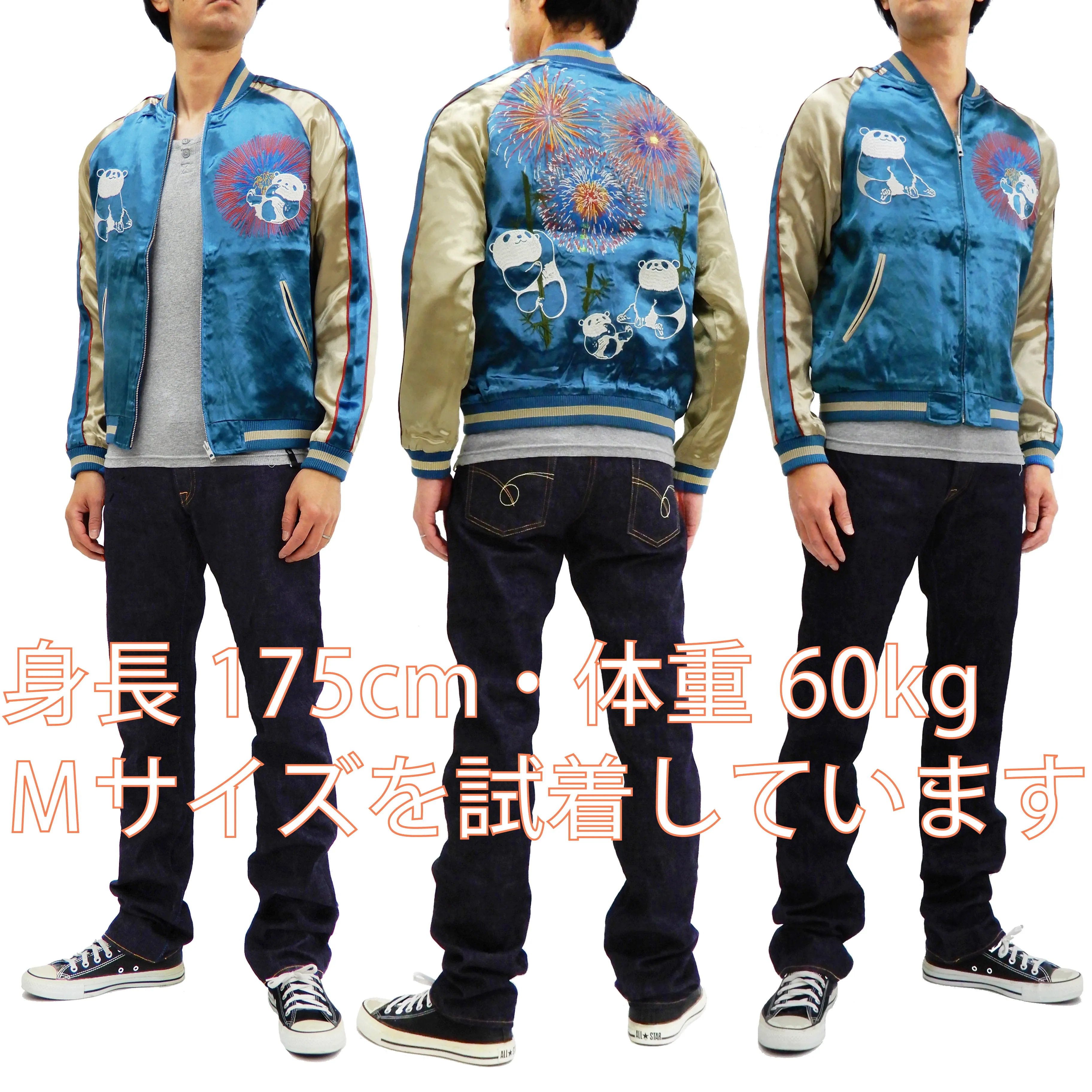 Japanesque Men's Japanese Souvenir Jacket Panda and Fireworks Sukajan 3RSJ-039 Blue/Beige