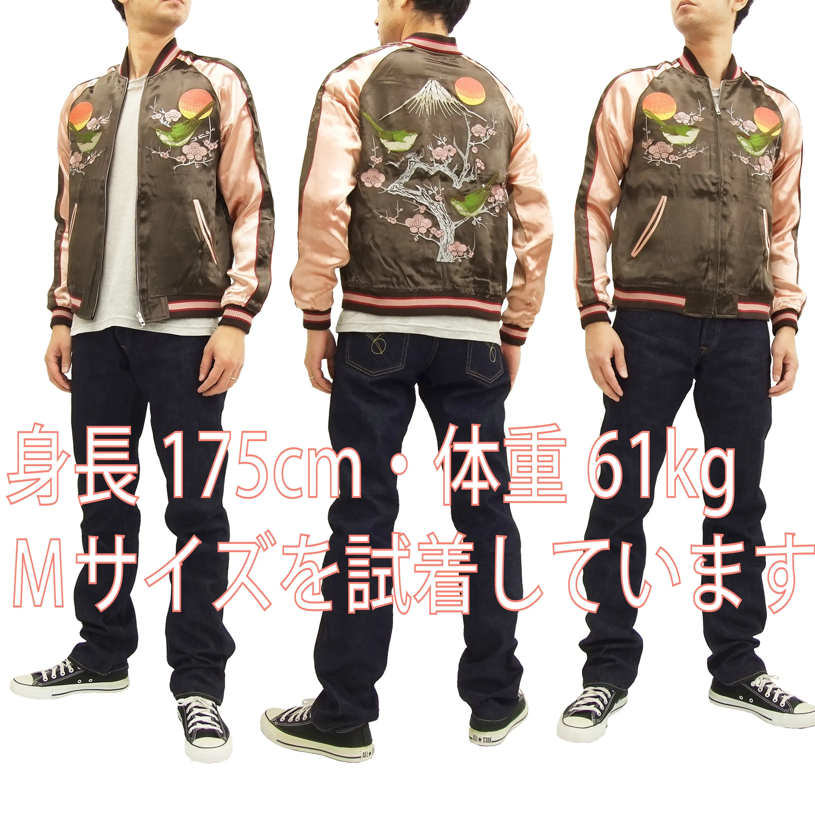 Japanesque Script Japanese Souvenir Jacket 3RSJ-030 Ume and Bird Men's Sukajan Charcoal-Gray/Pink