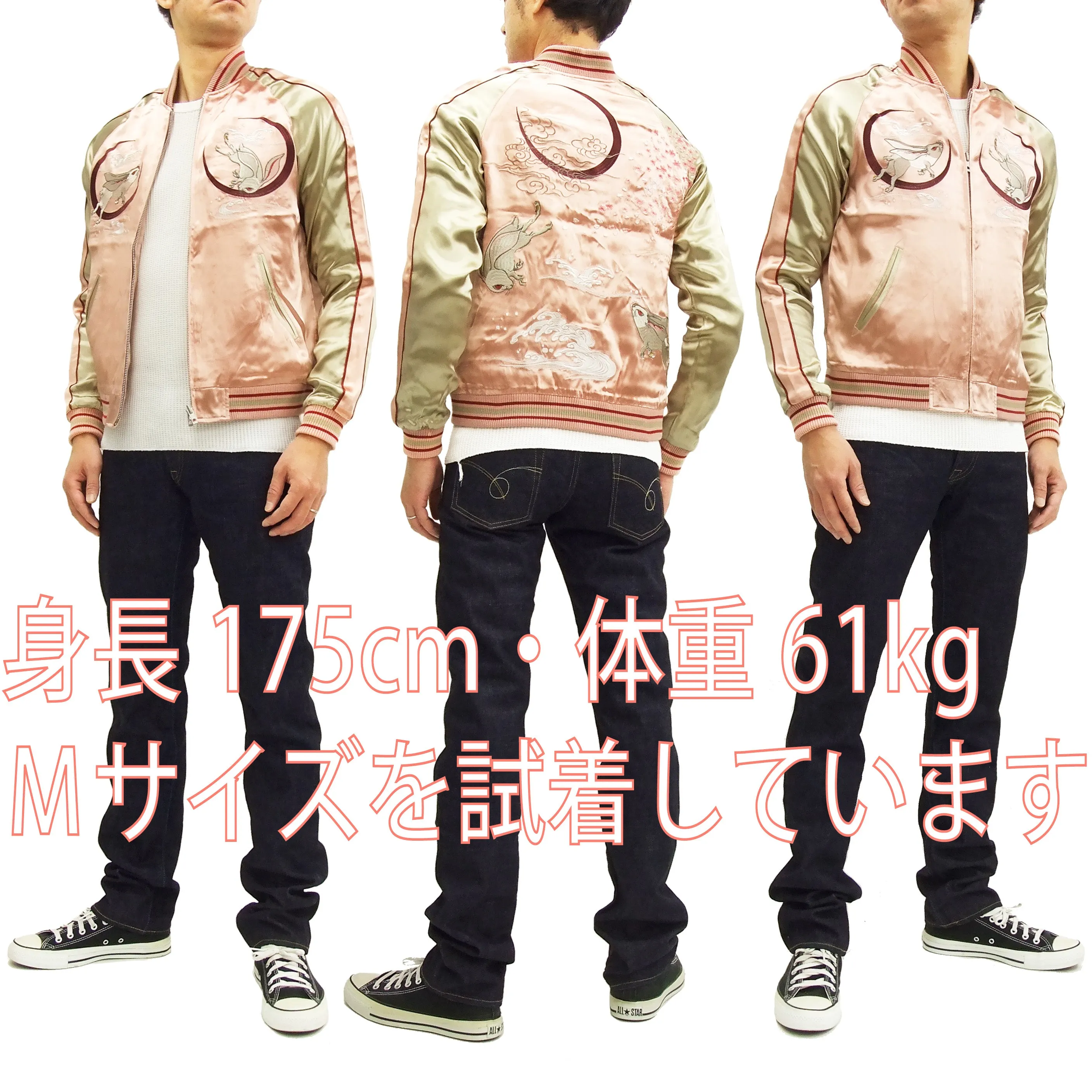 Japanesque Script Japanese Souvenir Jacket 3RSJ-037 Rabbit Men's Sukajan Pink/Gold