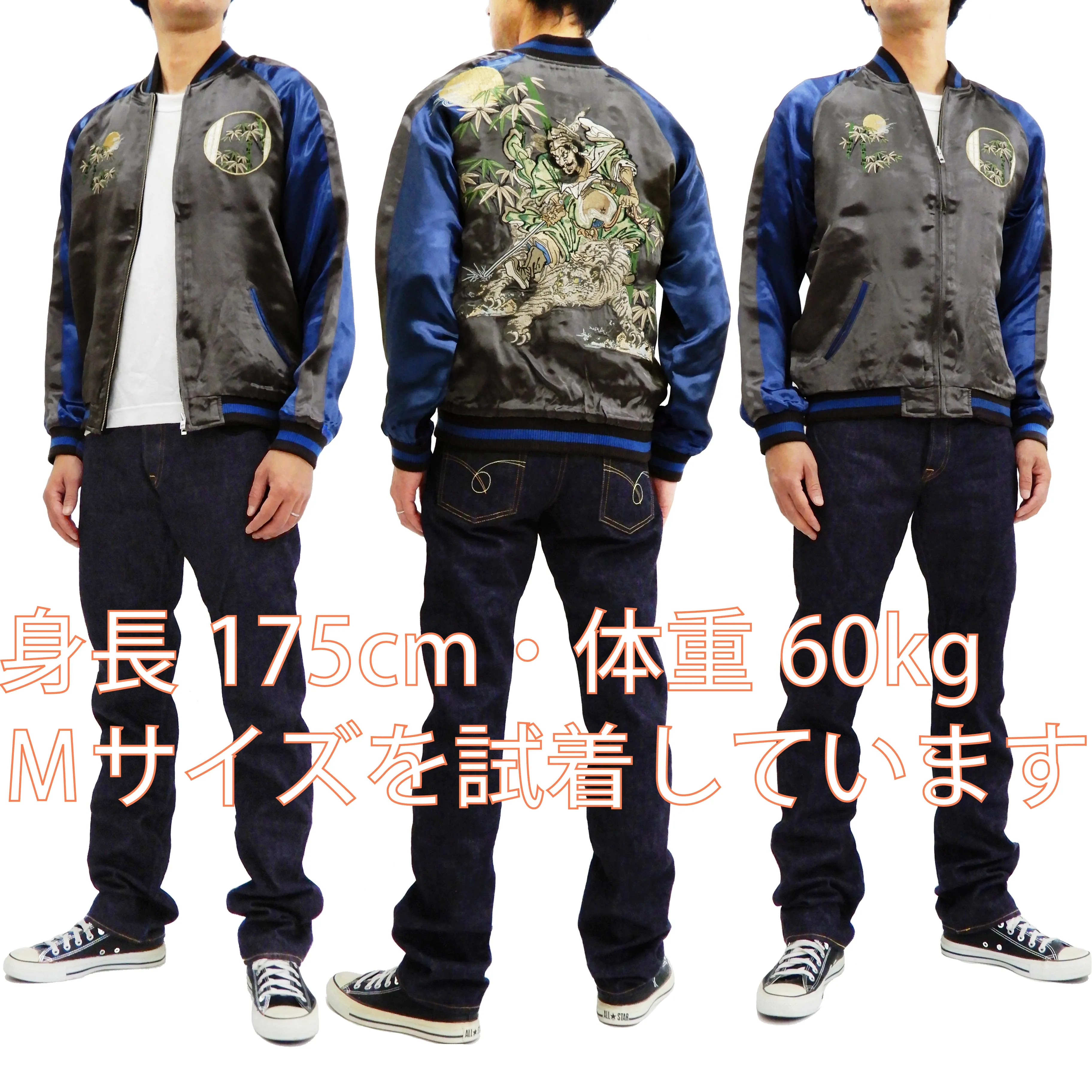 Satori Script Men's Japanese Souvenir Jacket Shoki Sukajan GSJR-019 Charcoal-Gray/Navy